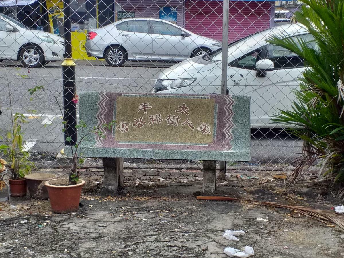 Hotel Peking Taiping Luaran gambar